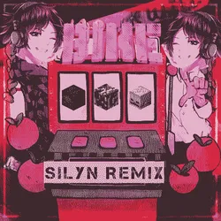 Cover Image of 'Bike (Silyn Remix)'